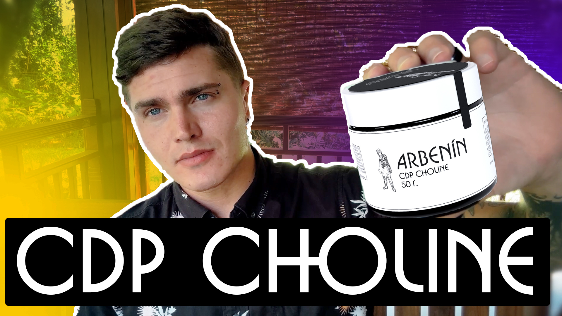 CDP CHOLINE (ЦИТИКОЛИН) МОЙ ОПЫТ | ЛУЧШИЙ ИСТОЧНИК ХОЛИНА? | РАЗГОН МОЗГА, ПАМЯТЬ ? АНДРЕЙ АРБЕНИН