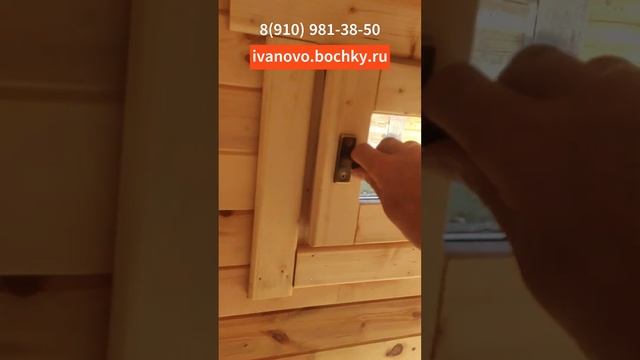 Баня-бочка Квадро эконом сразу после установки. Бригада завершила очередную сборку, видео с участка