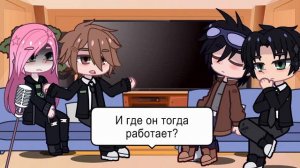 реакция персонажей из фильма Монстр на Егора Линча