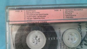 Аудиокассета Александр Малинин - Лучшие песни 1995