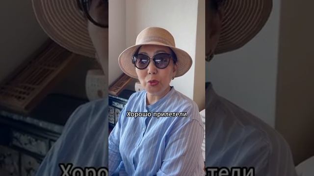 Отзыв: Из Якутска в Корею на Чек-ап