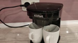 Демонстрация работы капельной кофеварки Kitfort KT-764