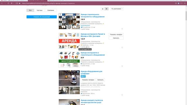 КАК ПРОДВИГАТЬ УСЛУГИ НА АВИТО | 3 СПОСОБА смотреть онлайн