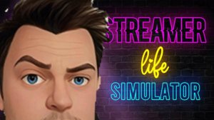 Продолжим выживать за БОМЖ стримлера в Streamer Life Simulator №2