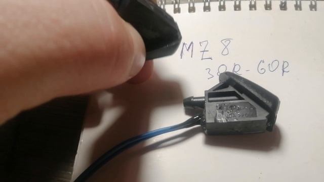 Изготовление форсунок стеклоомывателя с подогревом. смотреть онлайн