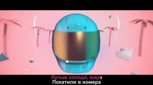 Владимир Карафетов - Бай-Бай (КАРАОКЕ)