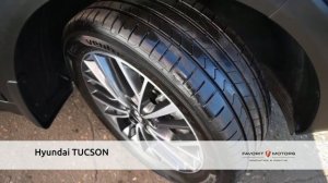 Hyundai TUCSON с пробегом 2020
