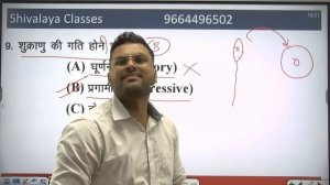 [37] LSA || Qna || Pashudhan sahayak ||veterinary science || Dr. Harsh Sir ||  9664496502