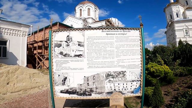 Молченский монастырь - историческая памятка Путивля