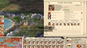 Прохождение Rome: Total War: Barbarian Invasion (Roman - Western Empire) | Часть 8