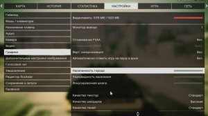 Правильная настройка GTA5 для среднего ПК