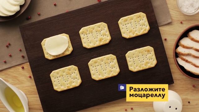 Рецепт от TUC по-корсикански с моцареллой и курицей