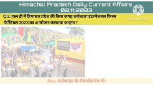 HP Daily Current Affairs 03 Nov 2023 || Himachal Pradesh Current Affairs #himachal #hppsc