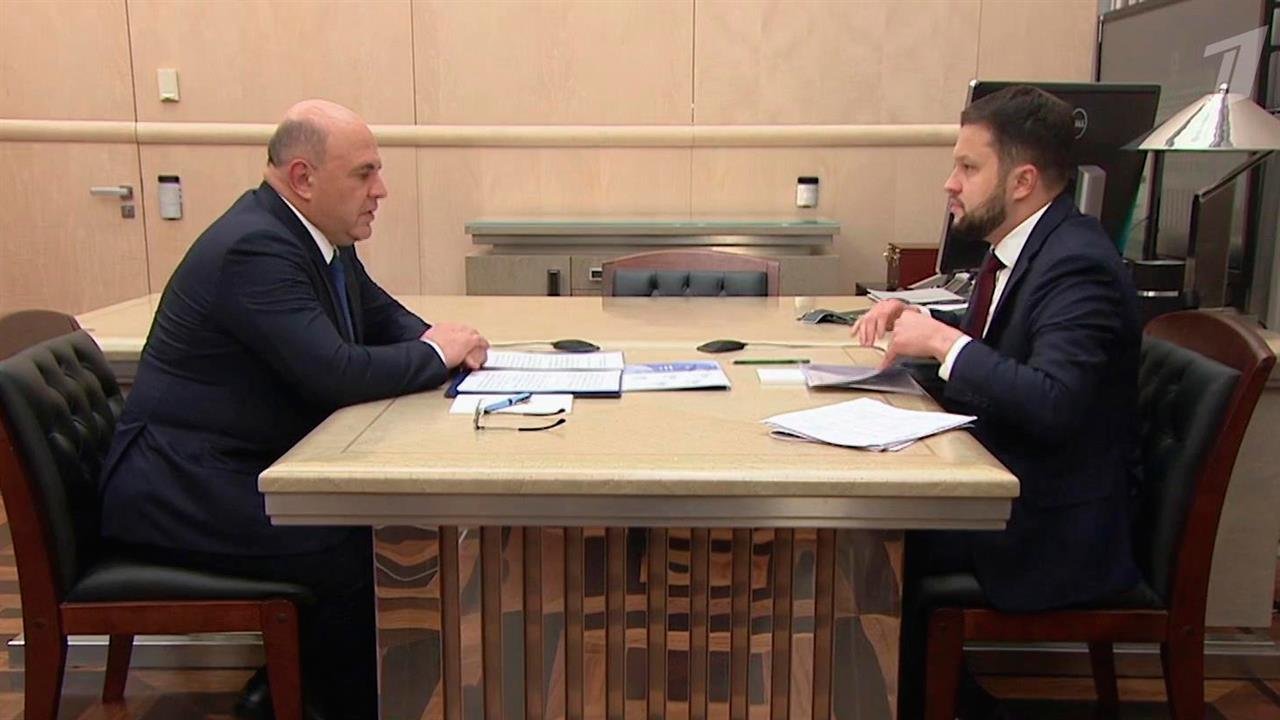 Михаил Мишустин провел встречу с главой Росавиации