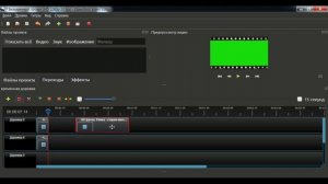 Хромакей, удаление зеленого фона, футажи / OpenShot Видеоредактор