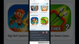 как скачять взлом на много робуксов на телефон