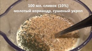 Куриная ПЕЧЕНЬ в сливочном соусе (в мультиварке). Просто тает во рту!