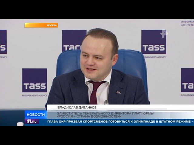 У цифровой экономики России появились новые кадры