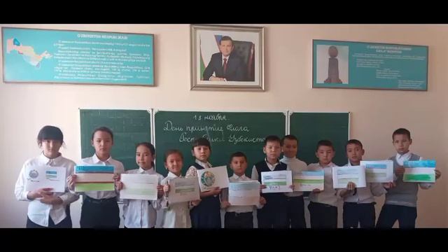 18 ноября .День принятие флага Республики Узбекистан смотреть онлайн