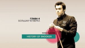 ЛЕГЕНДЫ СНУКЕРА — РОННИ ОСАЛЛИВАН | SNOOKER LEGENDS - RONNIE OSALLIVAN БИОГРАФИЯ | ИСТОРИЯ СНУКЕРА