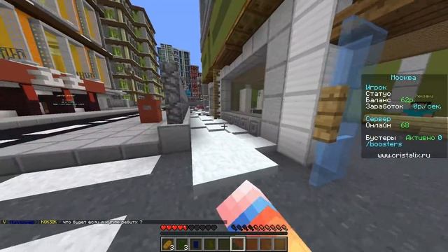 БОМЖ ОПЯТЬ ТАСКАЕТ БУТЫЛКИ! ФИНИШНАЯ ПРЯМАЯ!ВЫЖИВАНИЕ БОМЖА В СТОЛИЦЕ РОССИИ #36►Cristalix Minecraf смотреть онлайн