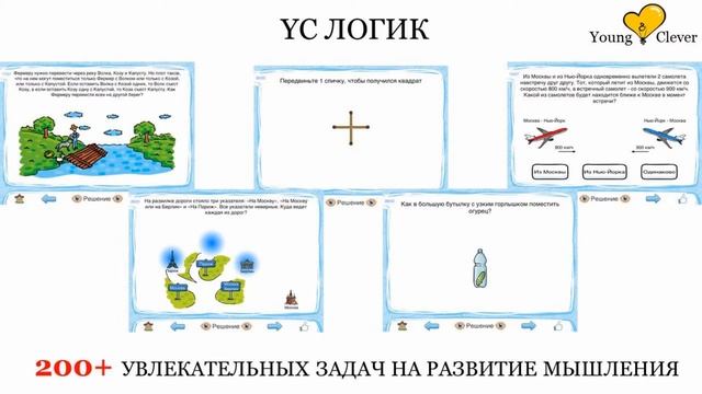 Для репетиторов и преподавателей по математике и физике. Задачи с иллюстрированными решениями смотреть онлайн