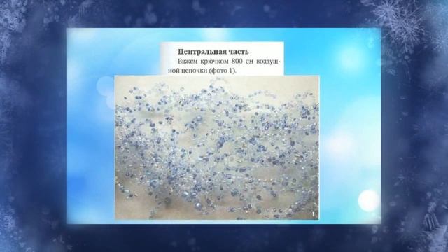 Колье ЗИМНИЙ ВОДОПАД смотреть онлайн
