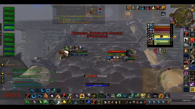 Клип WoW 2015 11 28 18 40 29 889 Сегмент100 09 32 000 00 10 24 040 смотреть онлайн