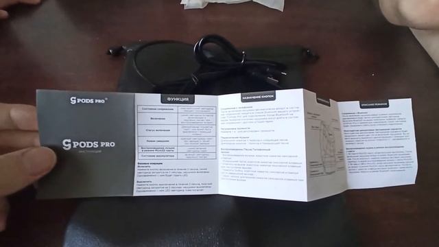 CG pods PRO распаковка смотреть онлайн