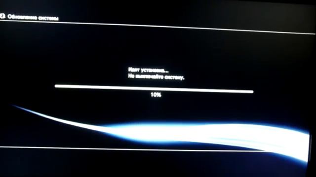 Прошивка Playstation 3 смотреть онлайн