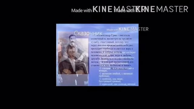 Видеопрезентация о писателях юбилярях 2020 года смотреть онлайн