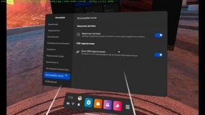 Что делать, если ПК перестал видеть Quest 2 по USB
