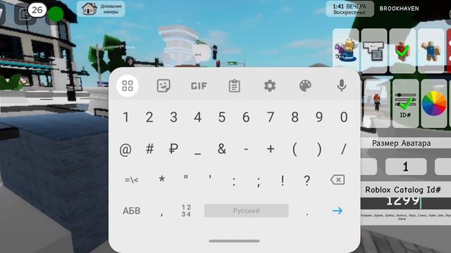 коды в брукхевене часть 3 ( делать часть 4 ) смотреть онлайн