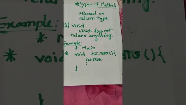 02 - JAVA Methods - Types of methods, Void methods