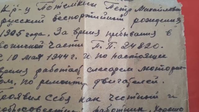 Пётр Михайлович Потёмкин