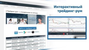 tradimo - ваша бесплатная онлайн-школа трейдинга