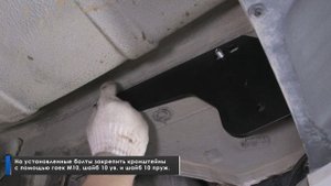 Видеоинструкция по установке фаркопа на Renault Duster 2021-