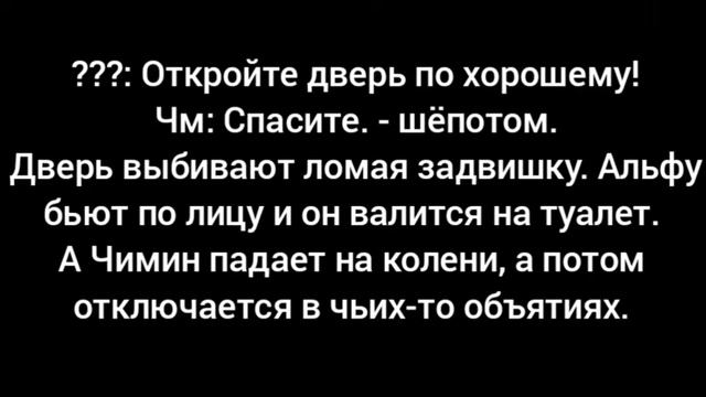Фанфик/Омегаверс/Юнмины(Yoonmin) |Любви нельзя перечить| (6 часть) смотреть онлайн