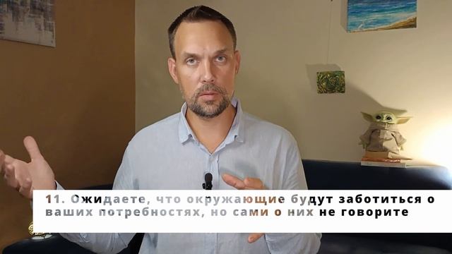 Узнайте является ли человек скрытым нарциссом