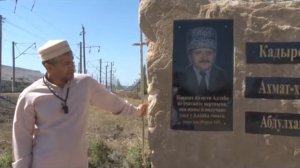Памятник Кадырову