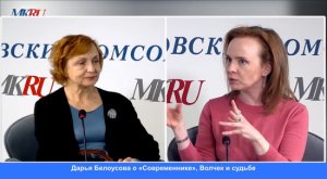 Актриса Дарья Белоусова рассказала, почему играет в театре "Современник"