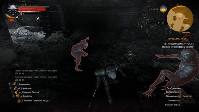 The Witcher 3 Wild Hunt. Каменные сердца. Часть 1. Жаба - принц. смотреть онлайн