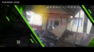 ВЕЖЛИВЫЕ ЛЮДИ