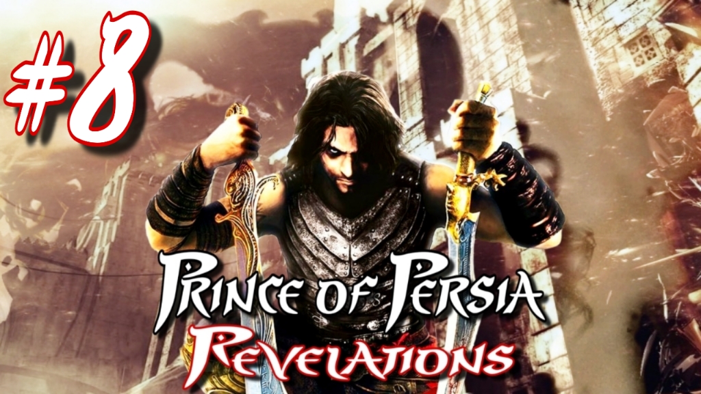 Prince of Persia: Revelations/#7-Выход из Подземелья/