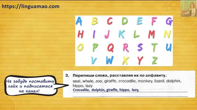Spotlight 4 класс Сборник упражнений страница 57 номер 3 ГДЗ решебник смотреть онлайн