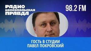 Гость в студии. За какие заслуги становятся дважды членами Общественной палаты РФ?