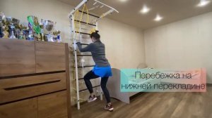 Шведская Стенка С Турником: Тренировка для укрепления тела
