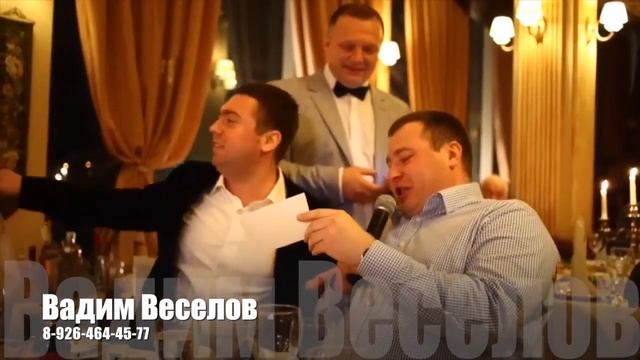 Пушкино Ведущии поющии на корпоратив юбилеи тамада на свадьбу баянист в Пушкине.