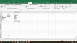 MS Excel | Проверка данных | Создание выпадающего списка