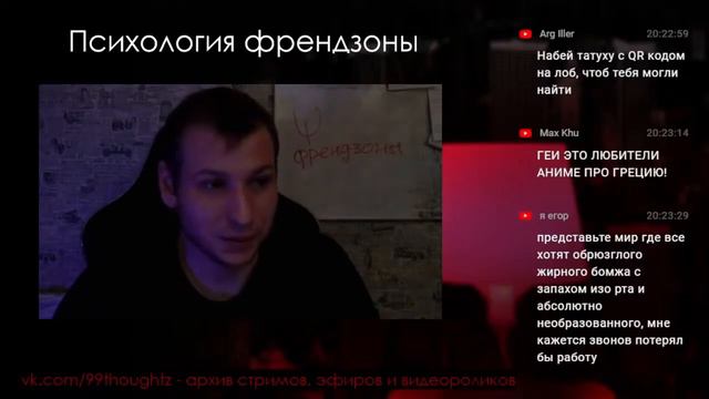 НЕ ПОПАДИ В ФРЕНДЗОНУ смотреть онлайн